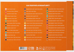 Альбом для рисования «Котик художник» - Фото 3