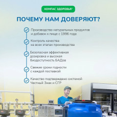 Капсулы «Цинк» - Фото 5