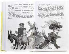 Хрестоматия. Начальные классы - Фото 9