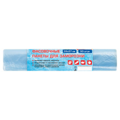 Пакеты фасовочные для заморозки - Фото 2