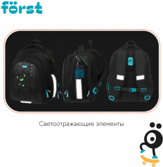 Ранец «Play the game» - Фото 8