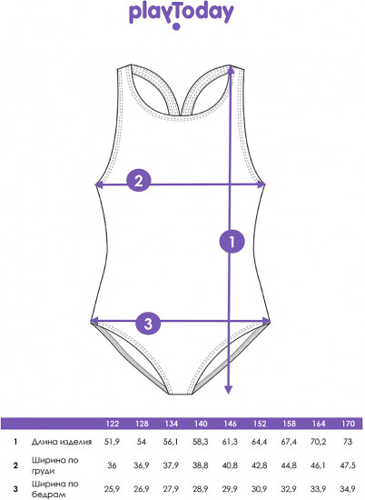 Купальник для девочек слитный