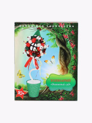 Набор для творчества «Вишневый сад» - Фото 2