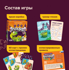Игра настольная «Динобуквы» - Фото 8