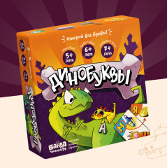 Игра настольная «Динобуквы» - Фото 9