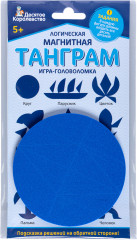 Игра магнитная головоломка танграм «Круг» - Фото 1