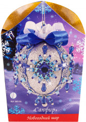 Набор для творчества «Шар Сапфир» - Фото 1