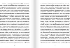 Там гораздо лучше - Фото 2