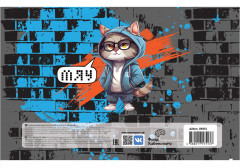 Альбом для рисования «Где моя рыбка?» - Фото 1