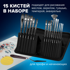 Набор кистей художественных - Фото 4