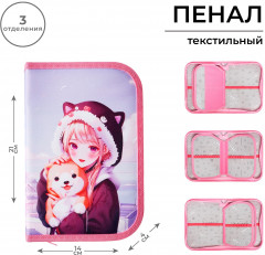 Пенал «Аниме друзья» - Фото 1