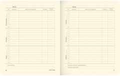 Дневник школьный «Сhatty cat» - Фото 5