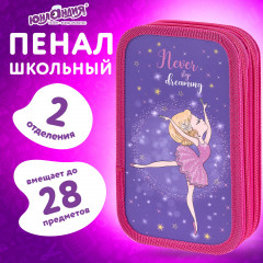 Пенал «Dancing girl» - Фото 4