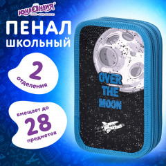 Пенал «Space smile» - Фото 3