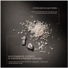 Дезодорант «Нейтральный» - Фото 3