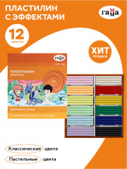 Пластилин - Фото 1