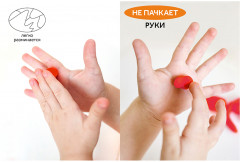 Пластилин - Фото 6