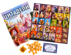 Игра настольная «Цитадели. Делюкс» - Фото 1