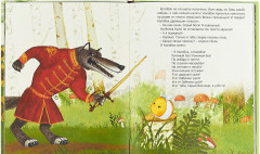 Колобок - Фото 1