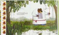 Колобок - Фото 2