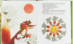 Колобок - Фото 3