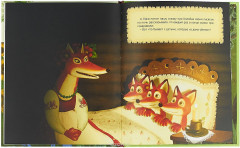 Колобок - Фото 4