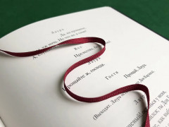 225 лет Александру Сергеевичу Пушкину. 1799-2024 гг. Комплект из 2 книг - Фото 1