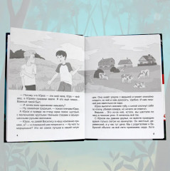 Детективы на каникулах - Фото 8