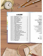 Таинственное ограбление библиотеки - Фото 3