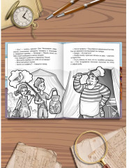 Таинственное ограбление библиотеки - Фото 4