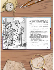 Таинственное ограбление библиотеки - Фото 5