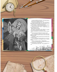 Тайна заброшенного дома - Фото 4