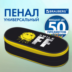 Пенал школьный «Smile OFF» - Фото 4