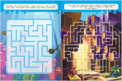 Книжка-задание «Лабиринты» - Фото 4