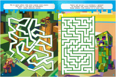 Книжка-задание «Лабиринты» - Фото 6