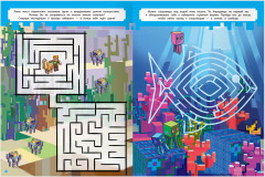 Книжка-задание «Лабиринты» - Фото 7