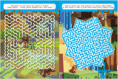 Книжка-задание «Лабиринты» - Фото 8