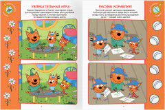 Книжка-задание «Найди отличия» - Фото 3