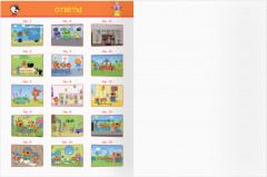 Книжка-задание «Найди отличия» - Фото 9