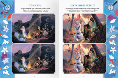 Книжка-задание «Найди отличия» - Фото 4