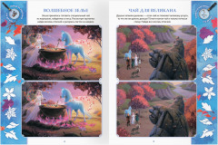 Книжка-задание «Найди отличия» - Фото 5