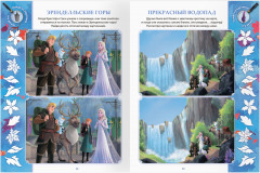 Книжка-задание «Найди отличия» - Фото 7