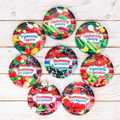 Крышка для консервирования «Для самых любимых» (16 шт.) - Фото 2