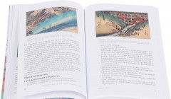 Повседневная жизнь Японии периода Эдо (1603-1868 годы) в гравюре укиё-э - Фото 1