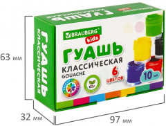 Гуашь «Kids» - Фото 4