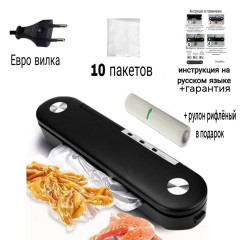 Вакуумный упаковщик HK005 - Фото 1