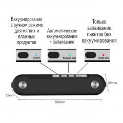Вакуумный упаковщик HK005 - Фото 2