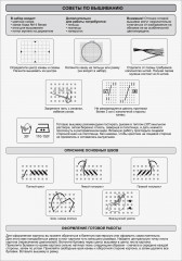 Набор для вышивания «Улочка» - Фото 4