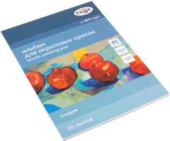 Альбом для акрила - Фото 1