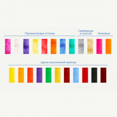 Краски акварельные - Фото 2